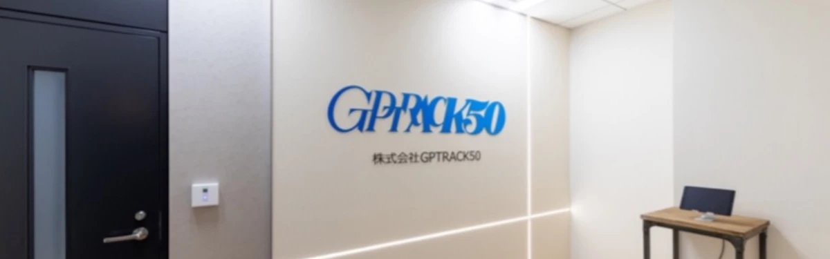 NetEase открыла в Японии студию GPTRACK50 для разработки оригинальных игр