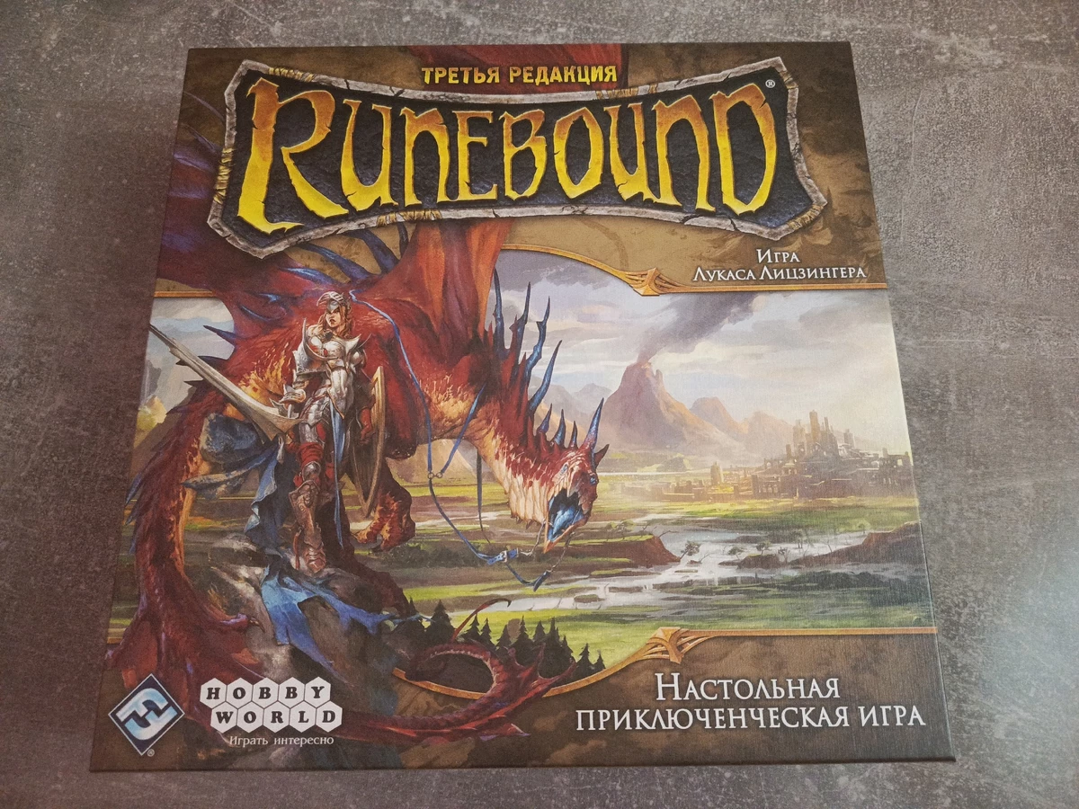 Обзор Runebound. Третья редакция” — настоящий ветеран жанра героического фэнтези