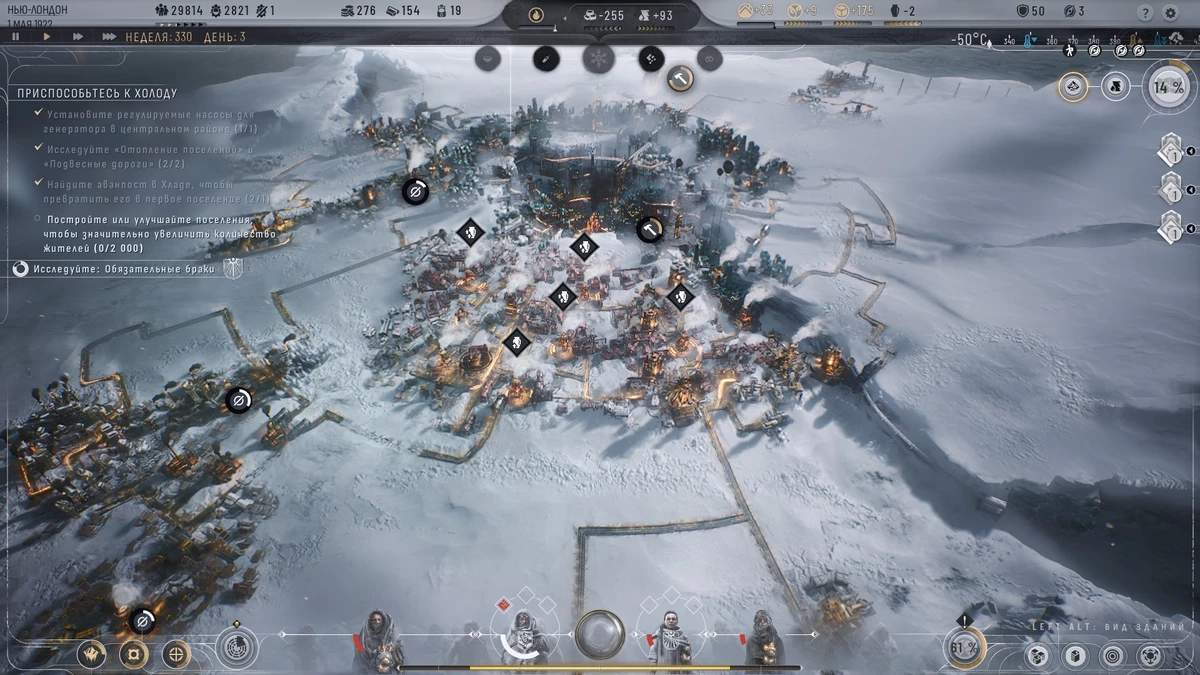 Обзор Frostpunk 2: именно то, что нужно любителям экономических стратегий