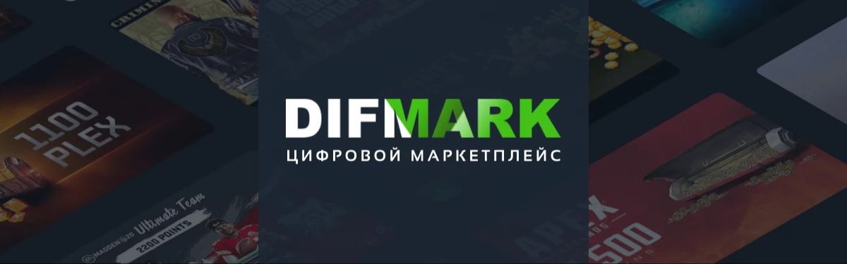 Difmark - покупайте геймпоинты к популярным играм по доступным ценам