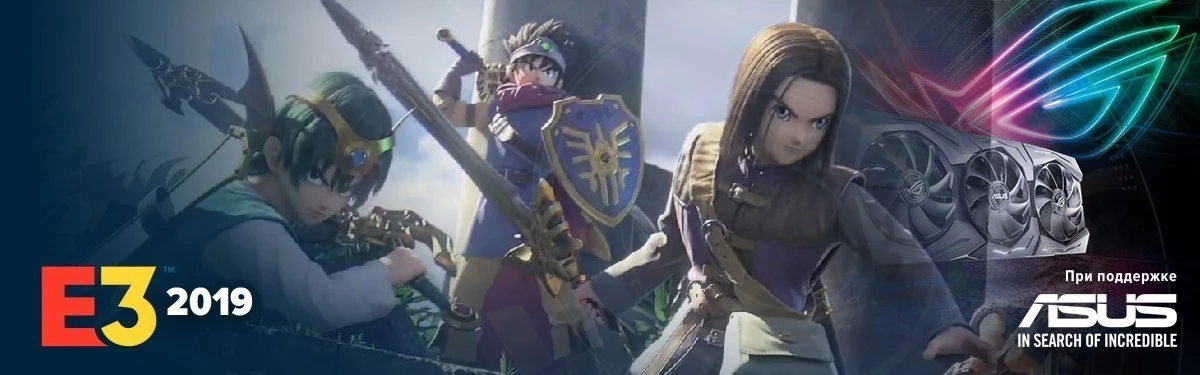 [E3 2019] Super Smash Bros. Ultimate - Ростер персонажей пополнит Герой Dragon Quest XI