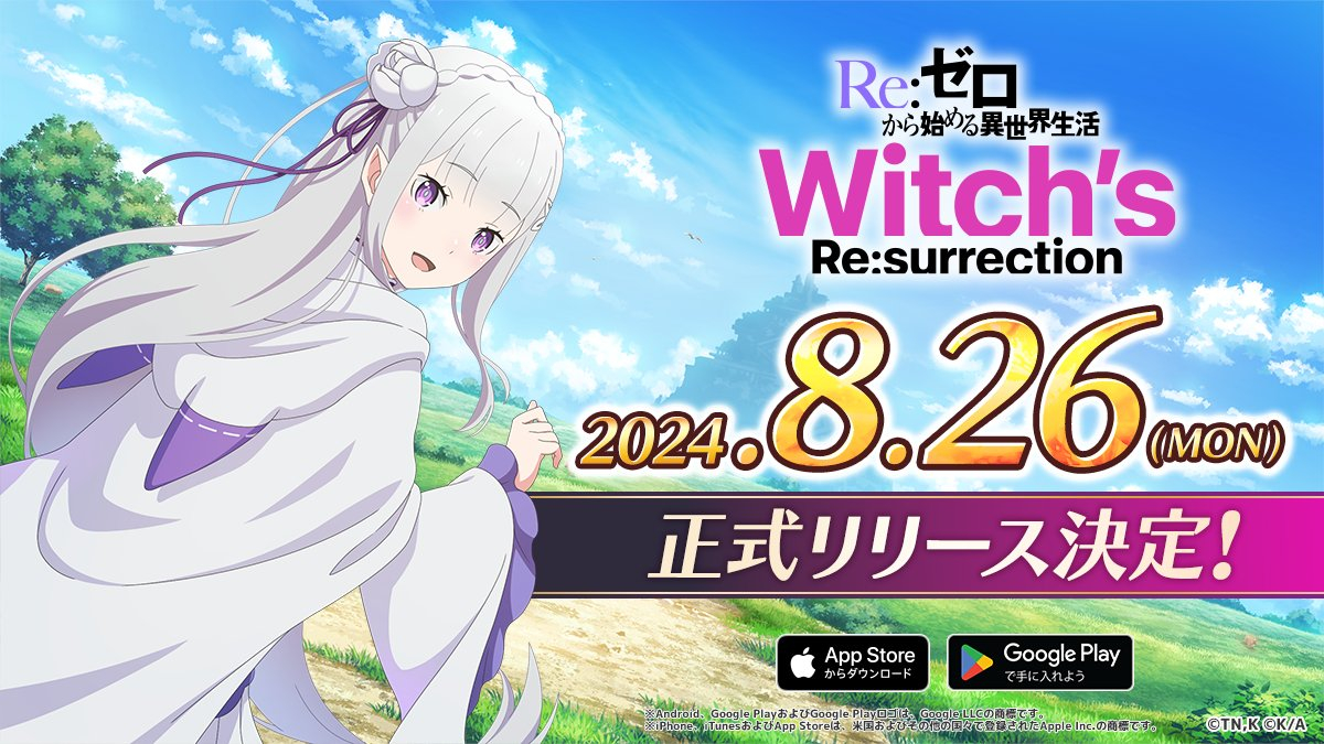 Re:Zero Witch's Re:surrection выйдет на смартфонах уже 26 августа