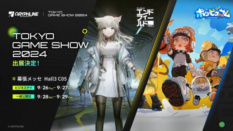 Участники TGS 2024 смогут поиграть в Arknights: Endfield