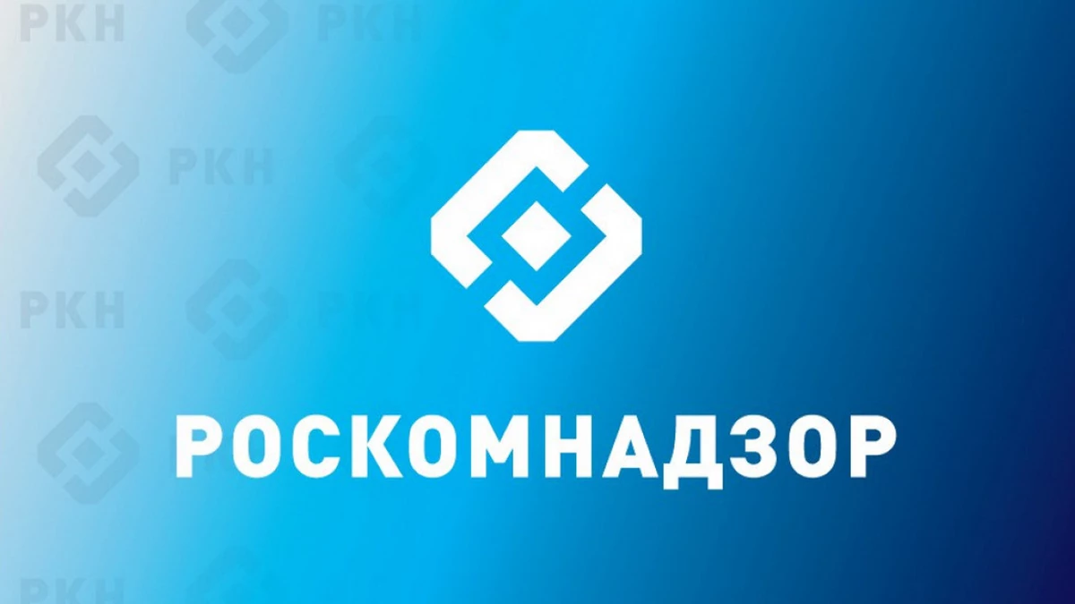 Вы нас не так поняли: РКН не планирует следить за россиянами, которые используют VPN