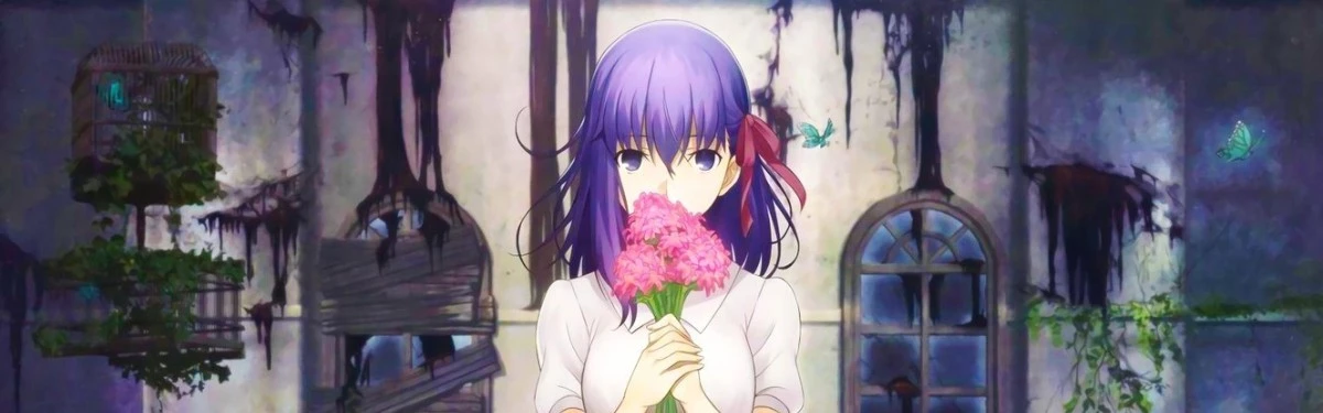 Певица Aimer исполнит заглавную тему Fate/stay night: Heaven's Feel III