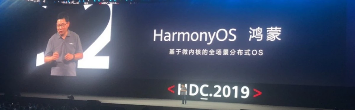 Huawei анонсировала HarmonyOS