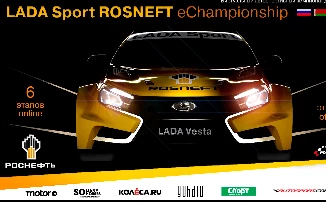 LADA Sport ROSNEFT eChampionship 2020 - Прямая трансляция первого этапа