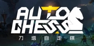 Auto Chess выйдет на PS4 и NSwitch