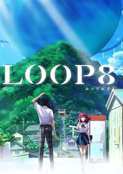 Loop8: Summer of Gods