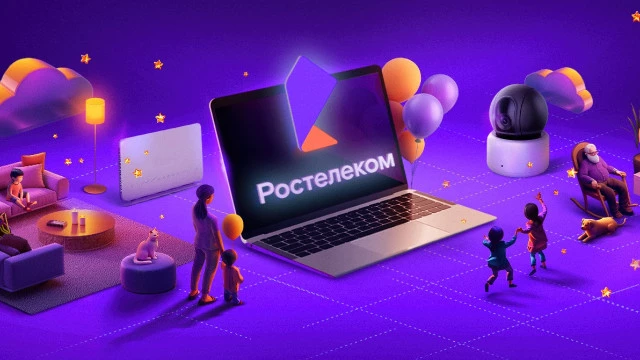 У "Ростелекома" украли базу данных, но "Ростелеком" не виноват