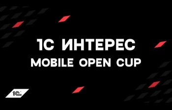 1С Интерес и New Wave Gaming объявляют о проведении сразу двух масштабных киберспортивных турниров