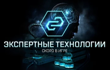 EVE Online — Разработчики начнут продавать временный доступ к различным видам деятельности