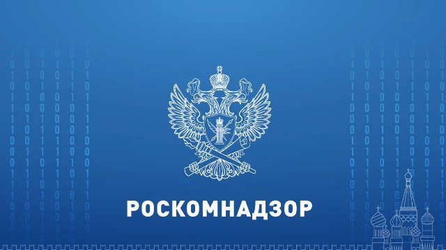 РКН получит юридическое обоснование на любой блок или "замедление" без суда