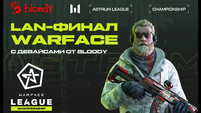 Bloody стал партнером LAN-финала Astrum League Championship-2024