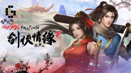 Главная музыкальная тема MMORPG Jian Xia Qing Yuan R получила новые интерпретации