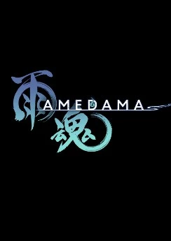 Amedama