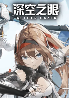 Aether Gazer