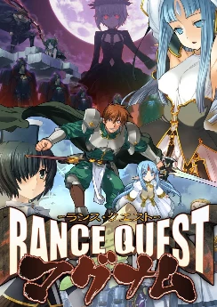 Rance Quest Magnum