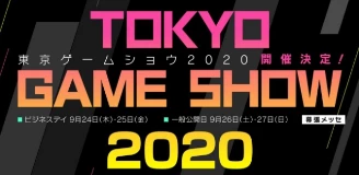 На Tokyo Game Show 2020 расскажут про новые консоли