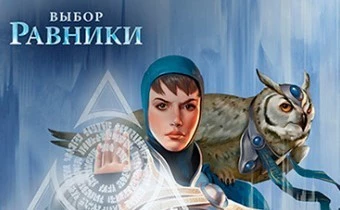 [Стрим] Magic: The Gathering Arena - разыгрываем бустеры с Сиротиным