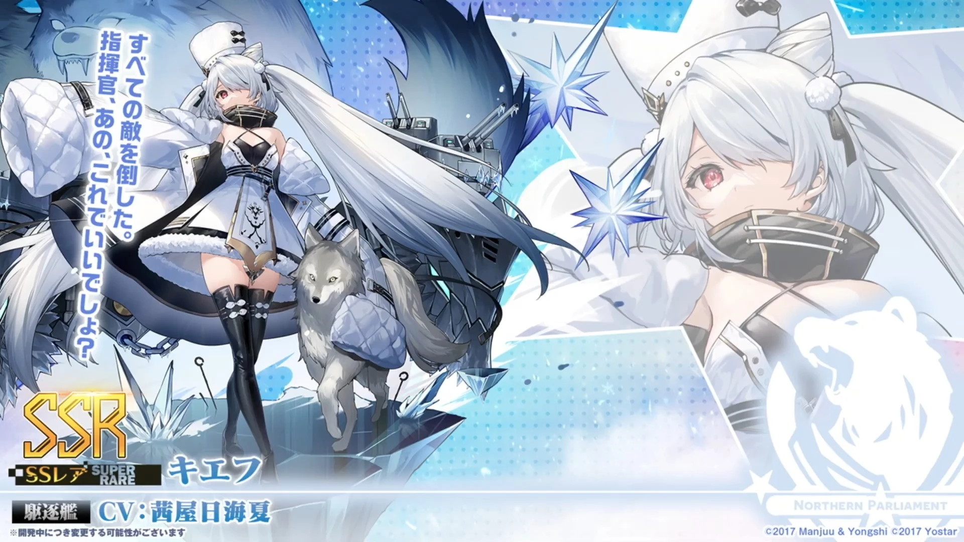 В Azur Lane скоро появятся новые советские корабли с первой UR за 2022 год  - GoHa.Ru