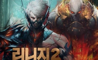 Рыцарь смерти приносит правосудие в Lineage 2