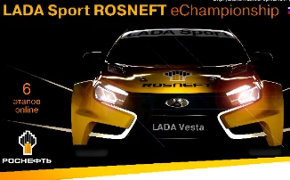 [Киберспорт] LADA Sport ROSNEFT eChampionship - Интервью с Сергеем Мукимовым