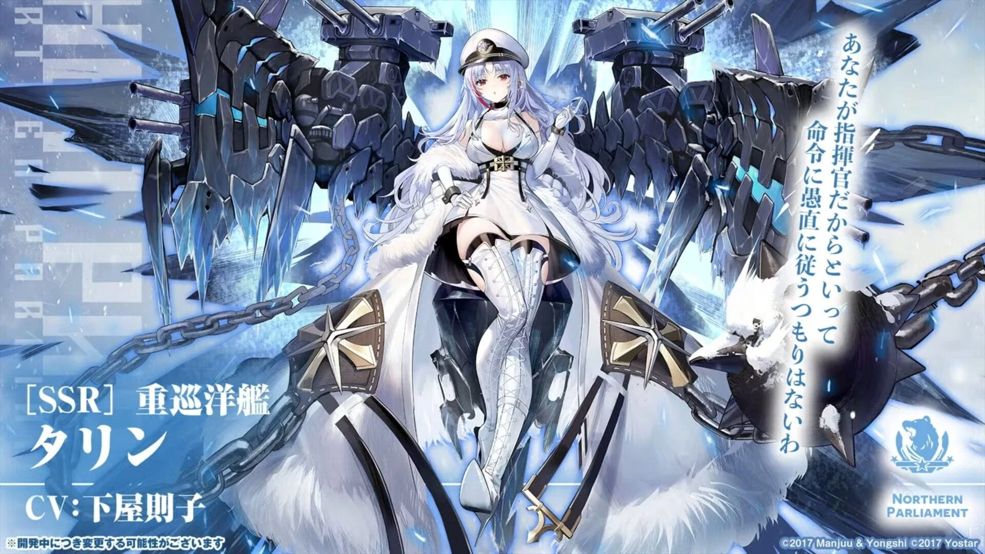 Azur Lane - Новый ивент с советскими кораблями - GoHa.Ru