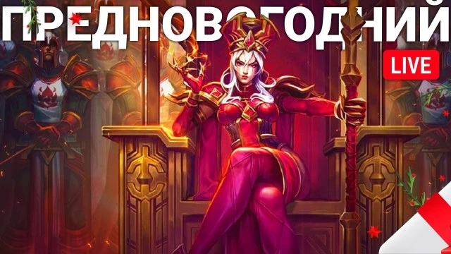 Главные MMORPG 2024. Подводим итоги года