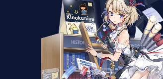 Azur Lane - Коллаборация игры с книжным магазином Kinokuniya и бесплатный скин для Z23