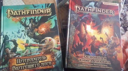 Приятные подарки по Pathfinder от Hobby World