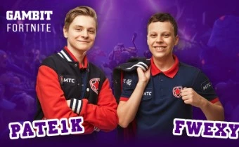 Gambit Esports открыли состав по Fortnite