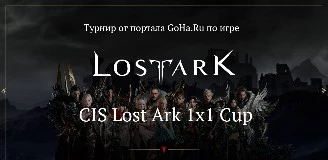 Стрим: Lost Ark - Финальные раунды турнира CIS Lost Ark Cup 1x1