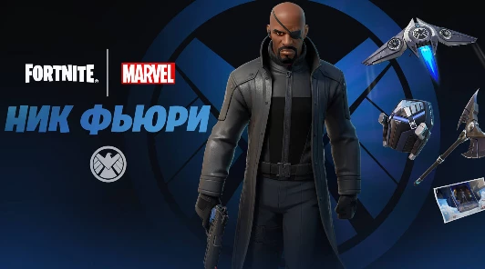 Ник Фьюри станет следующим персонажем кроссовера Marvel в Fortnite