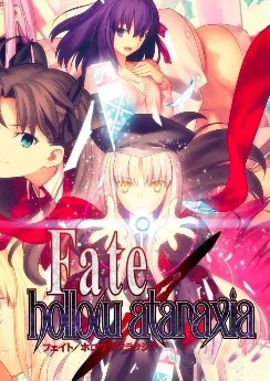 Fate/hollow ataraxia REMASTERED