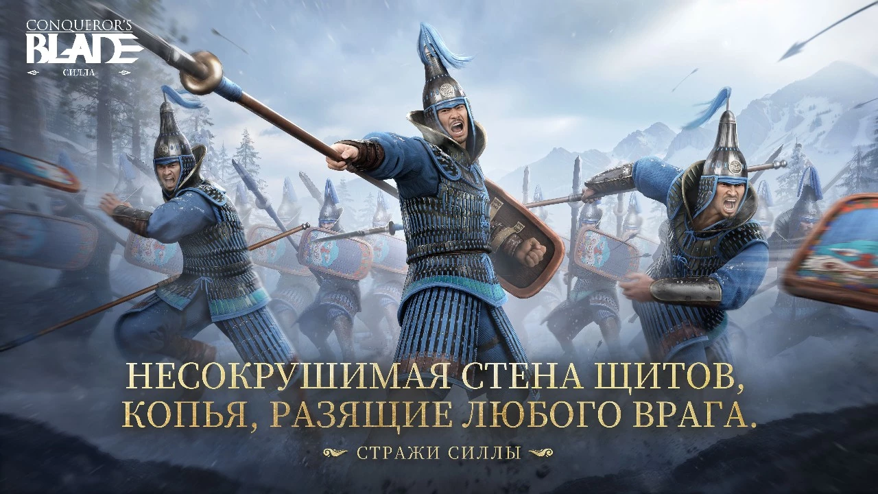 Тактический экшен Conqueror's Blade скоро получит новый отряд 