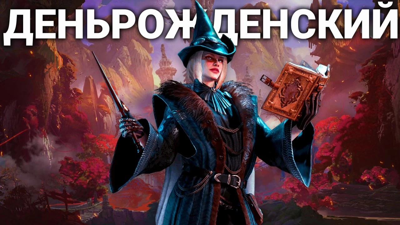 Наконец-то нормальная MMORPG, как улучшат Throne and Liberty, Ashes of Creation больше недоступна