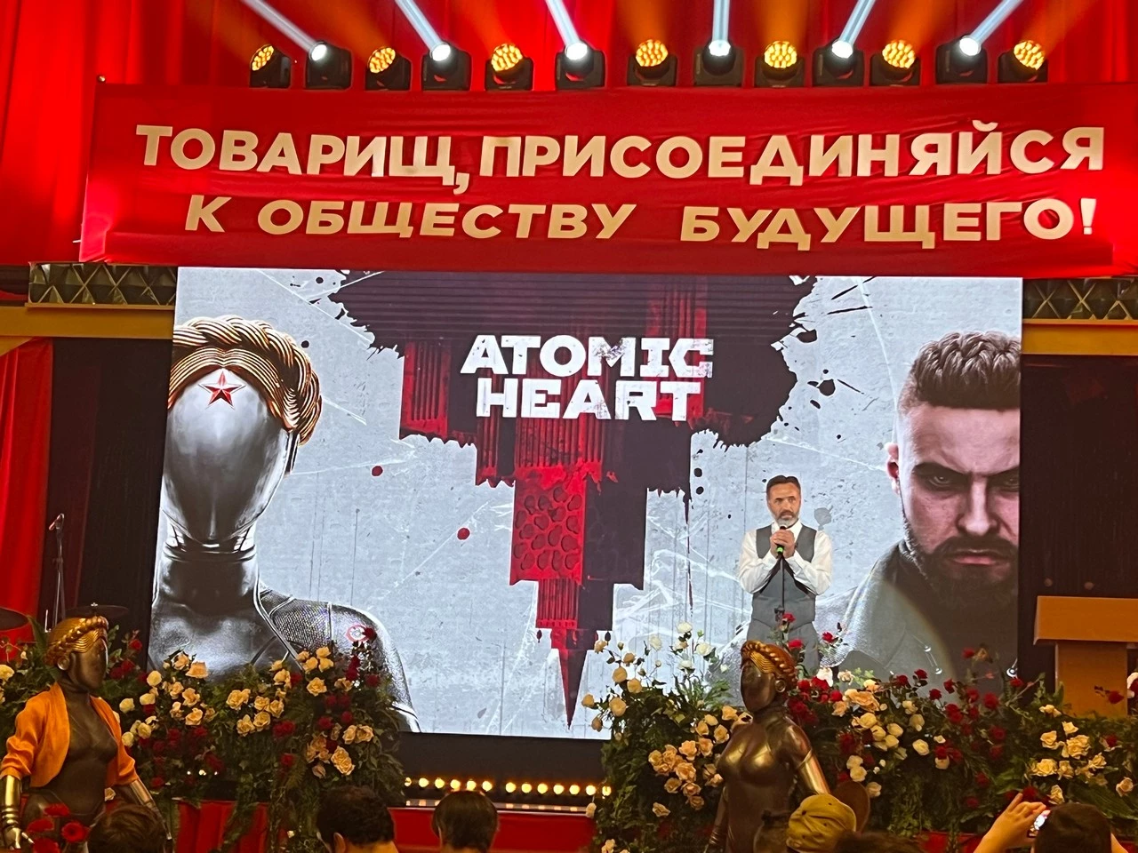 Я поиграл в Atomic Heart и вот что я вам скажу... - GoHa.Ru