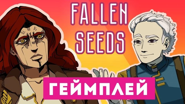 Сценку из интервью Путина и Карлсона уже пародируют в симуляторе свиданий Fallen Seeds