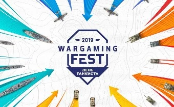 Wargaming Fest: День танкиста - Организаторы ожидают более 200,000 гостей