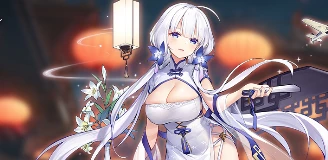 Azur Lane - Новые скины, 3 ретрофита и 13 глава сюжета