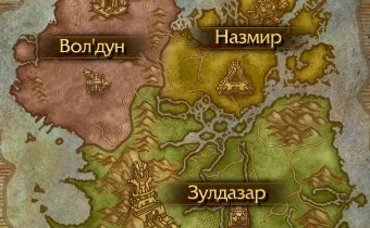 Приложение WoW Companion уже доступно