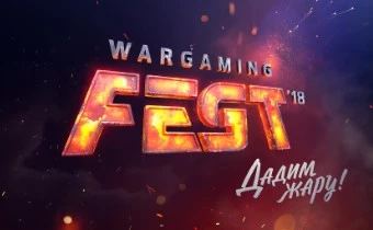 На WG Fest выступят «Звери», Noize MC и Sabaton