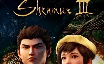 Shenmue 3 – Пробная версия, прием заявок на возврат