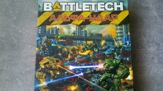 Обзор "BattleTech: Альфа-удар": все тот же глубокий варгейм, но с облегченными правилами