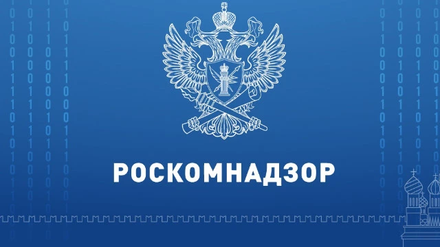 РКН дал комментарий на тему отключения интернета в ряде регионов в декабре