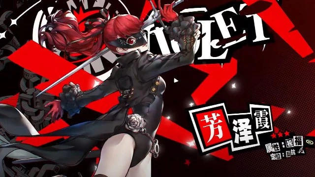 Трейлер милейшей Касуми Ёщизава для Persona 5: The Phantom X