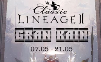 Lineage 2 Classic - Обзор новостей за последние две недели