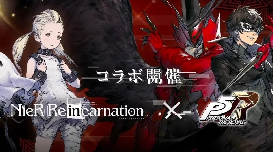 В NieR Re[in]carnation пройдет ивент, посвященный Persona 5 Royal