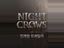 Night Crows